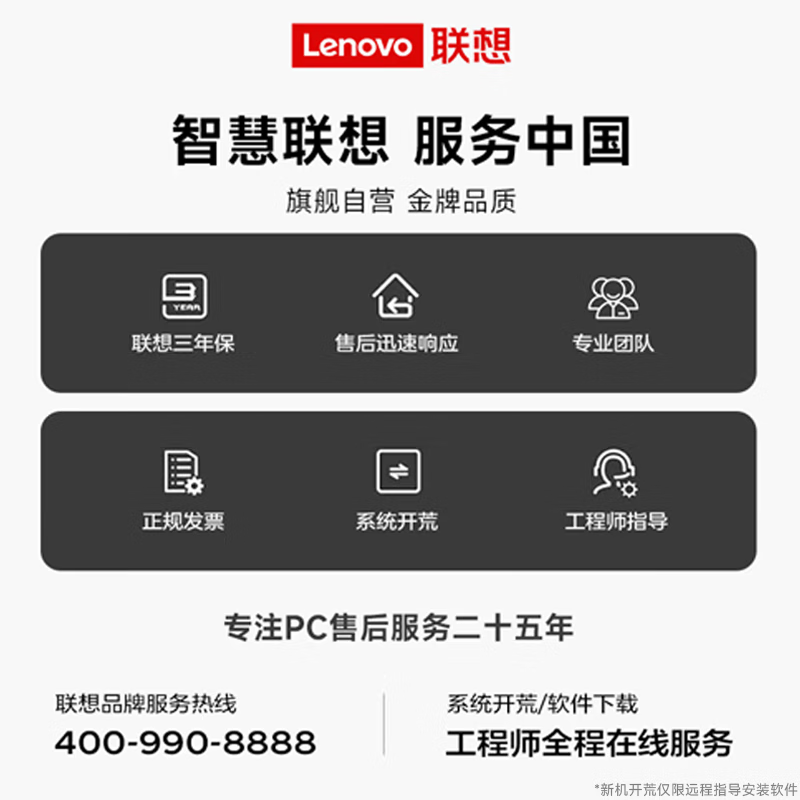 异能者ERAZER电竞主机直降,6295元入手