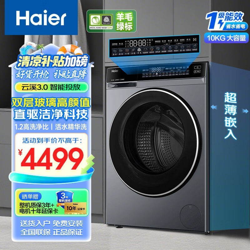 ����10������Ϫ3.0ϴ�»���ٽ�2951Ԫ