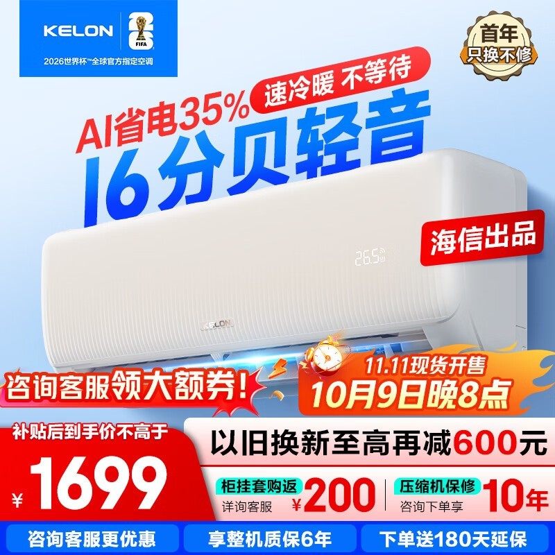 �������ž�ʡ��յ���1ƥ/1ƥ�һ�1279Ԫ