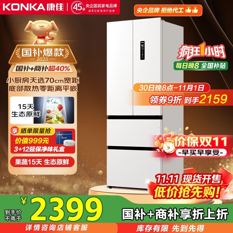 ����С����415����Ƕ����