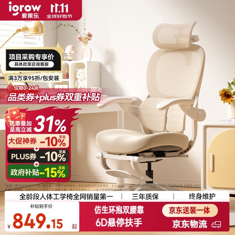 ������õ���ε���623Ԫ