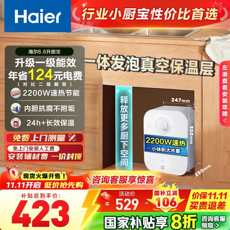 ����С��������ˮ��FA��ʱ�ػ�