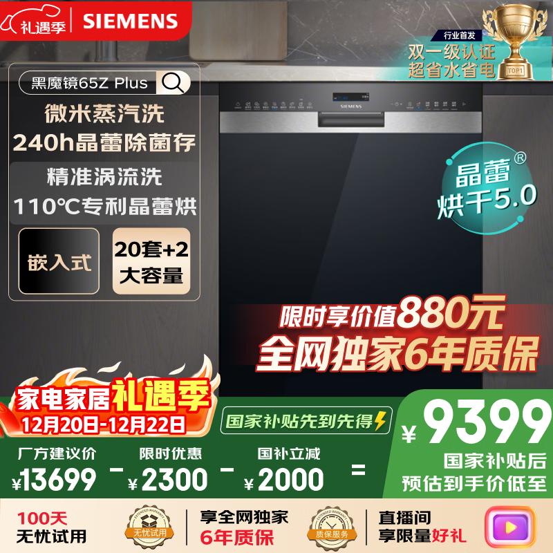 �����Ӻ�ħ��65Zϴ����һ�9353Ԫ