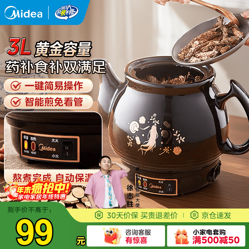 ����3L��������ҩʡ�ģ����ֽ�89Ԫ