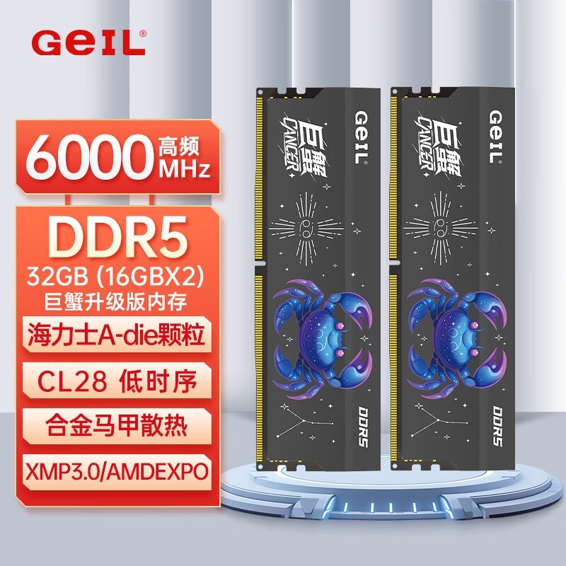 GeIL��з������32G DDR5 6000