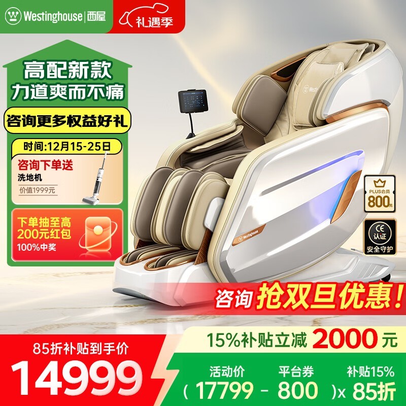 ����S610��Ħ�α�����14599Ԫ