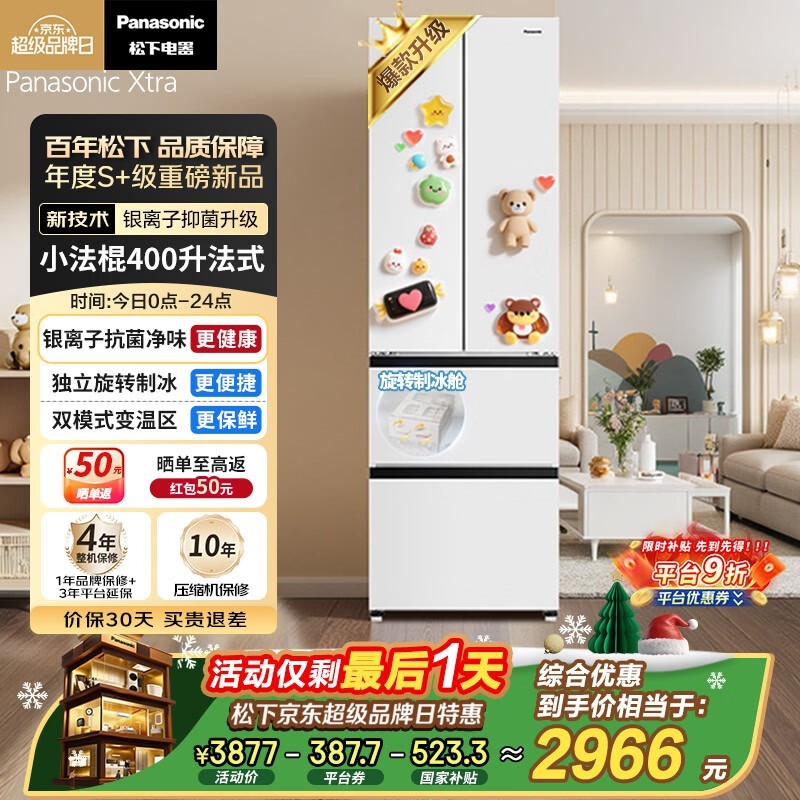 PanasonicС�����������2876Ԫ