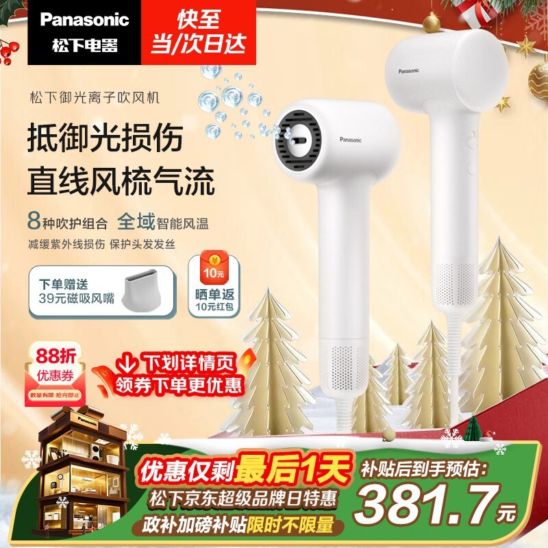 Panasonic����pro�����300Ԫ����