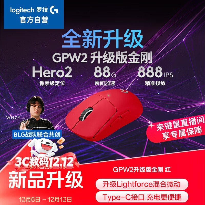 �޼� GPW2��հ�