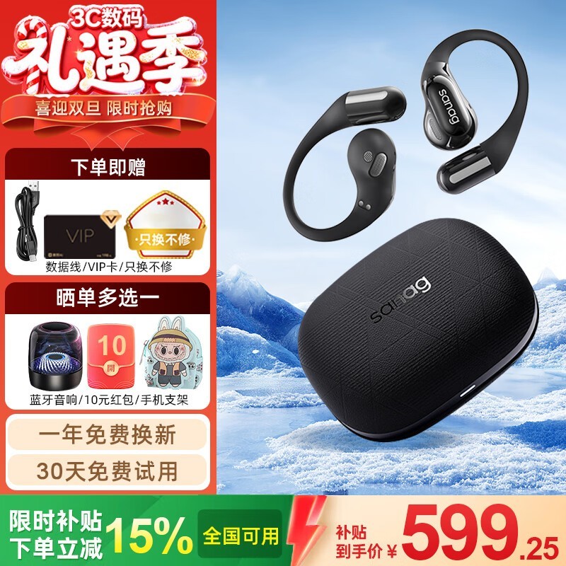 ����G9S������۵���539Ԫ��