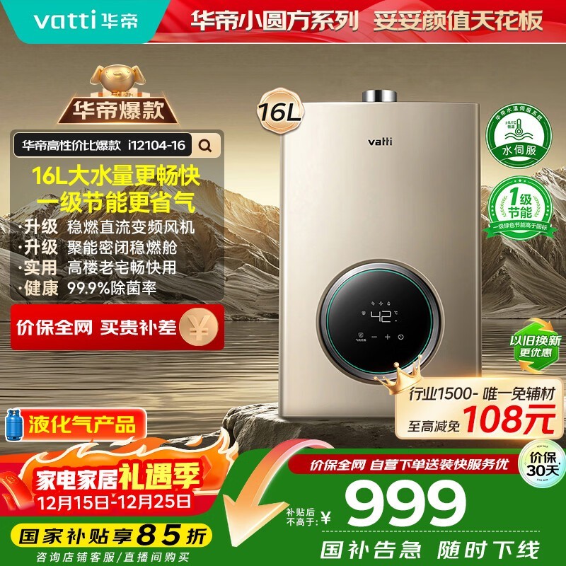 ����ȼ����ˮ��941Ԫ��