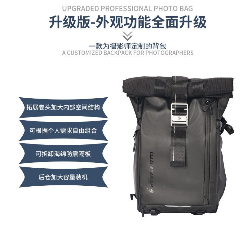 佰信 旅行数码单反相机双肩背包户外防水专业多功能 快取摄影包大容量