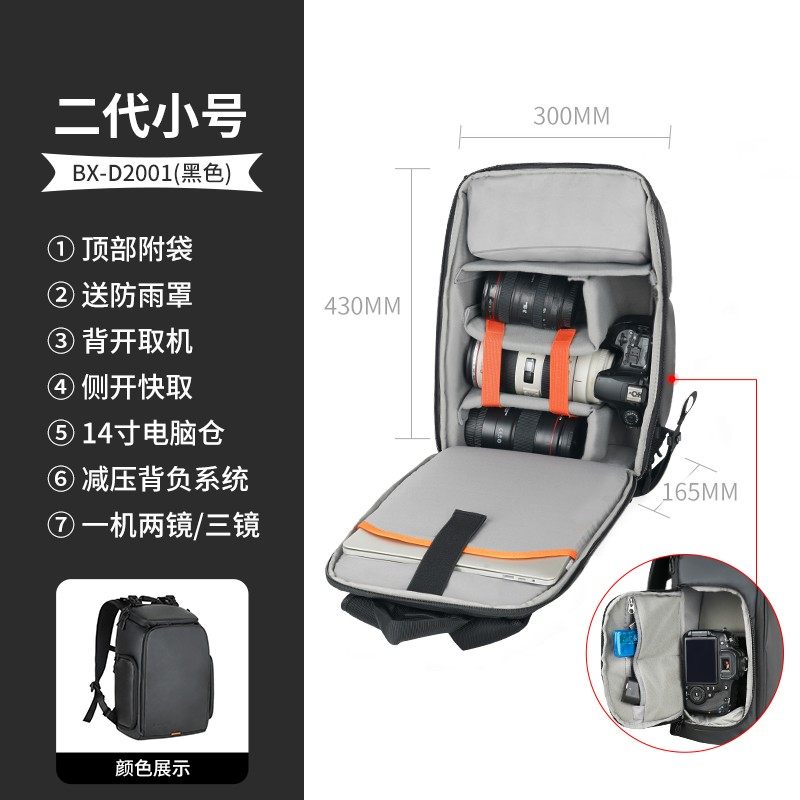 佰信 多功能摄影包双肩背包防水 相机包户外旅行大容量 侧开 减重减压