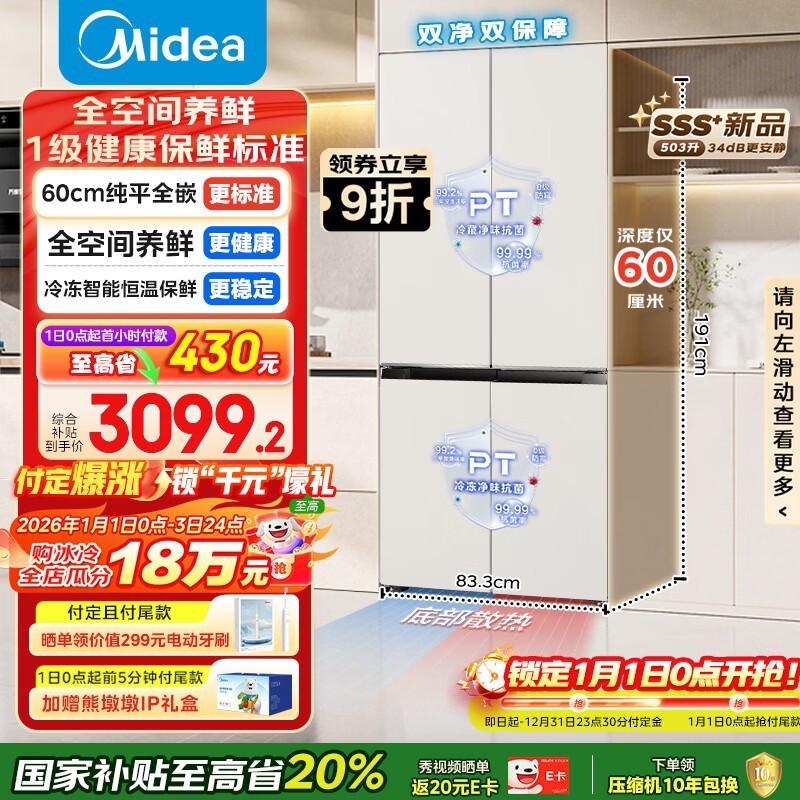 ����503L��Ƕ����ֱ��1500