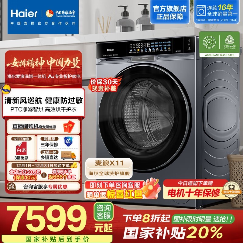 ��������ϴ��һ���7589Ԫ