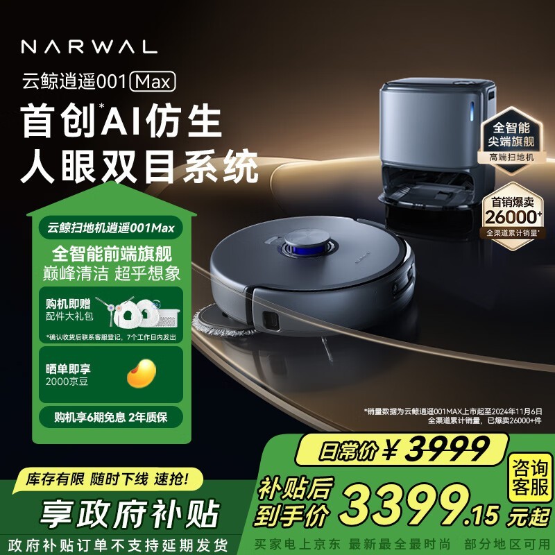 �ƾ���ң001 Maxɨ��һ�������