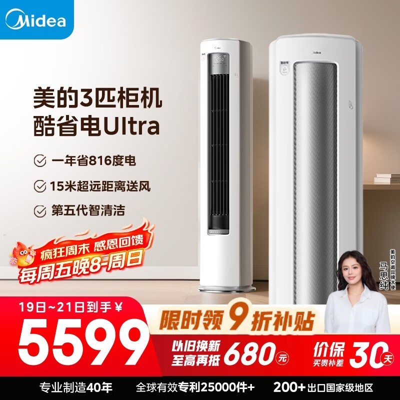 ����3ƥ�յ�������4956Ԫ