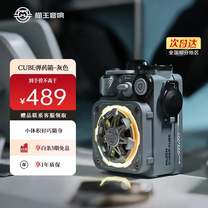 è��XOG��ҩ�����쾩���ػݵ���396Ԫ