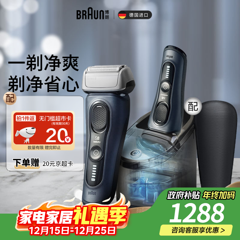 BRAUN 8553cc���뵶����1016Ԫ
