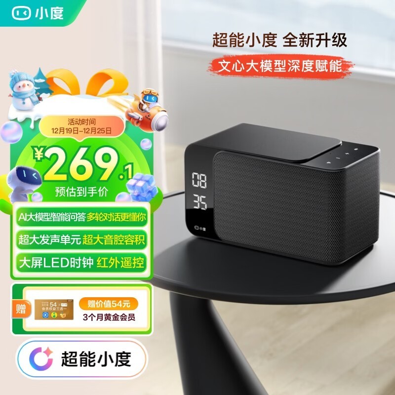 С����������Mate��ʱ228Ԫ