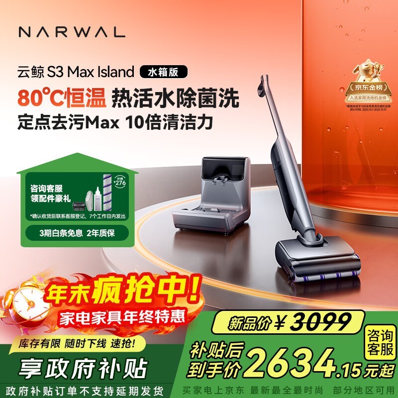 �ƾ� S3 Max Island ˮ���