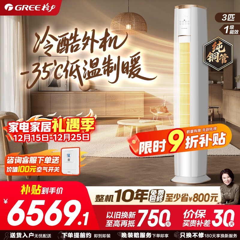 ����3ƥ���ſյ������ػݵ���5319Ԫ