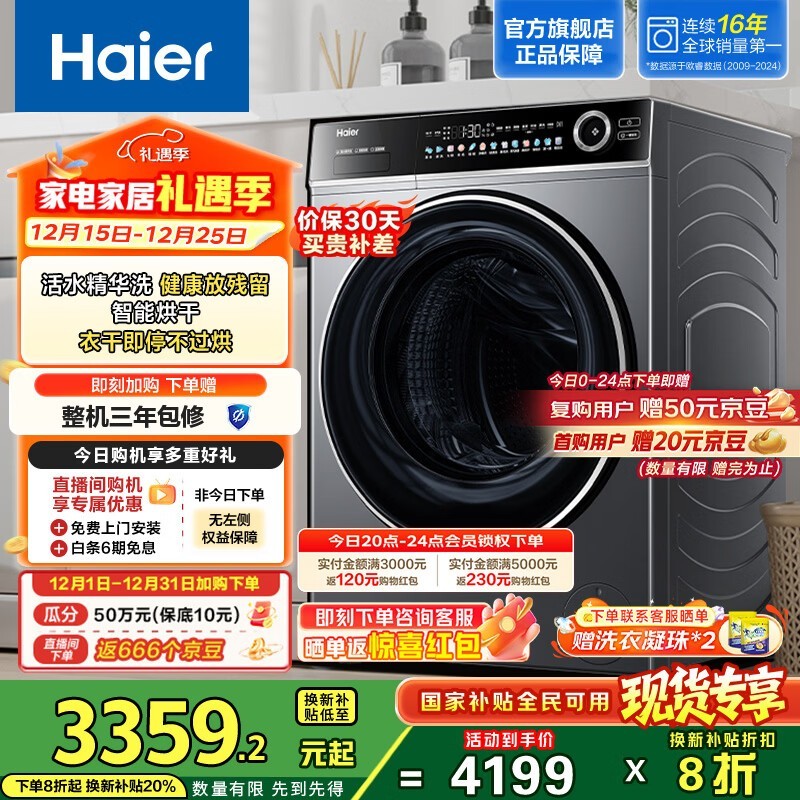 ����ϴ��һ���3199Ԫ