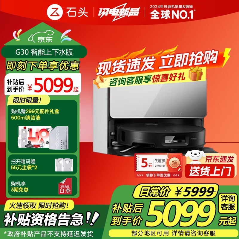 ʯͷG30ϵ��A1460RRɨ��һ������