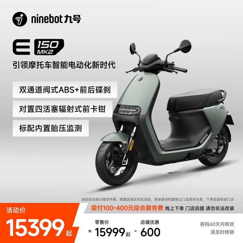 �ź�E150 MK2���е綯Ħ��