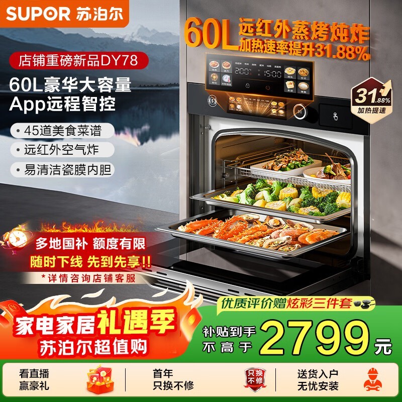 �ղ���DY78������ըһ��������ͼ۹�