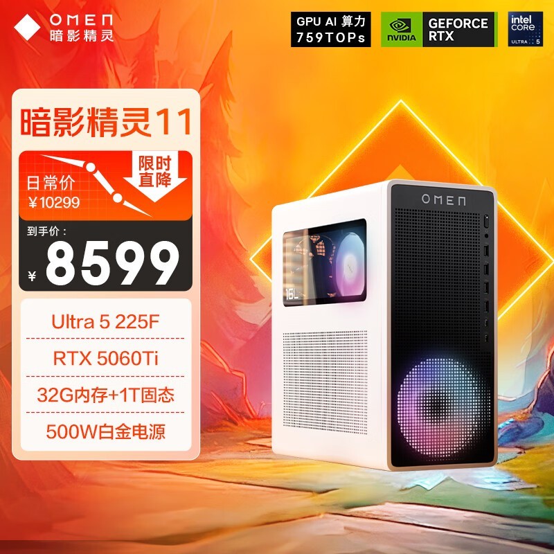 ���հ�Ӱ����11̨ʽ��������7919Ԫ��