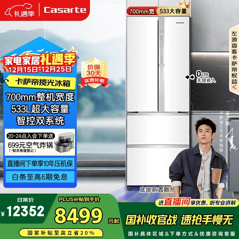 ������ BCD-533WGCFDM4WKU1