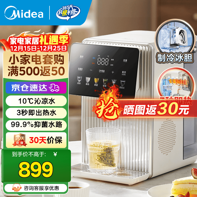 ���ļ����������ˮƿ639Ԫ����