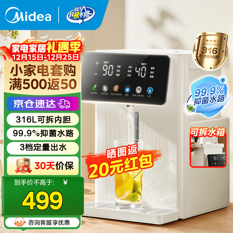 ����Сħ��5L����ˮƿ�һ�