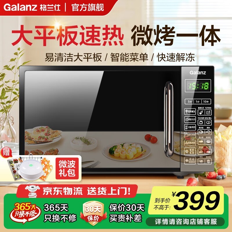 ������20��΢��һ��������ֽ�315Ԫ