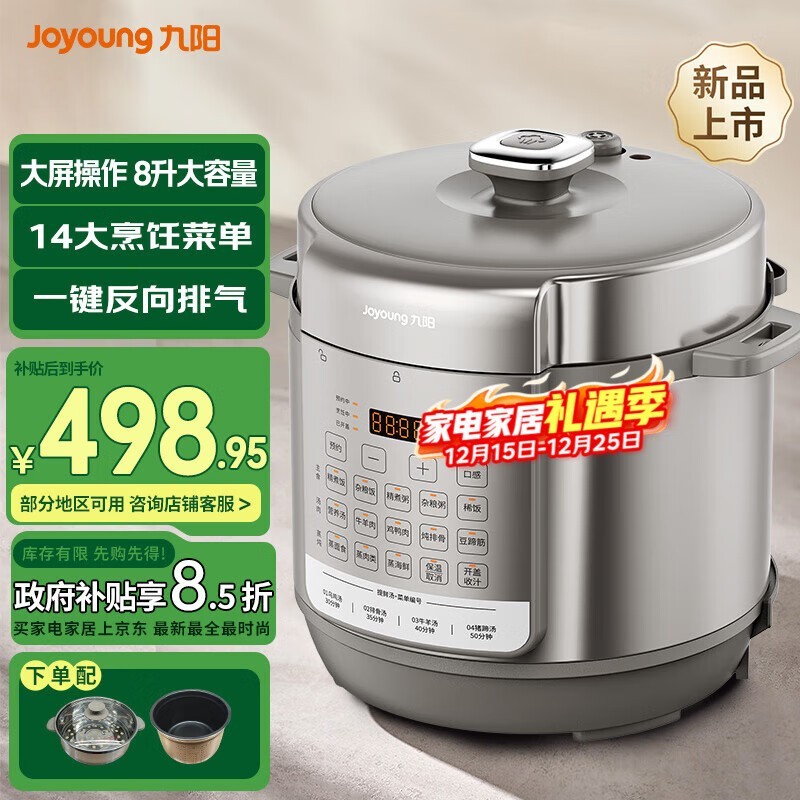 ����8L��ѹ��������473