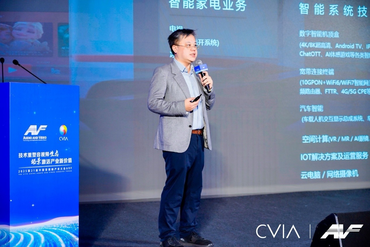 ��21���й�����Ƶ��ҵ��ᣨAVF���ߡ��Ƽ����½����佱���ھ��ɹ��ٿ�