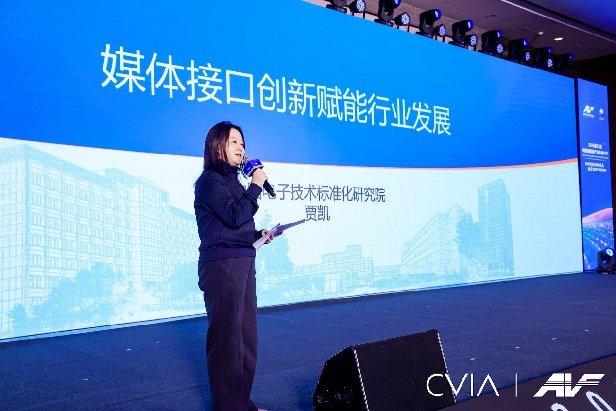 ��21���й�����Ƶ��ҵ��ᣨAVF���ߡ��Ƽ����½����佱���ھ��ɹ��ٿ�