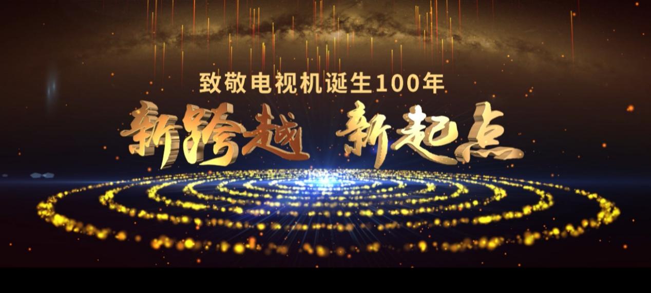 ��21���й�����Ƶ��ҵ��ᣨAVF���ߡ��Ƽ����½����佱���ھ��ɹ��ٿ�