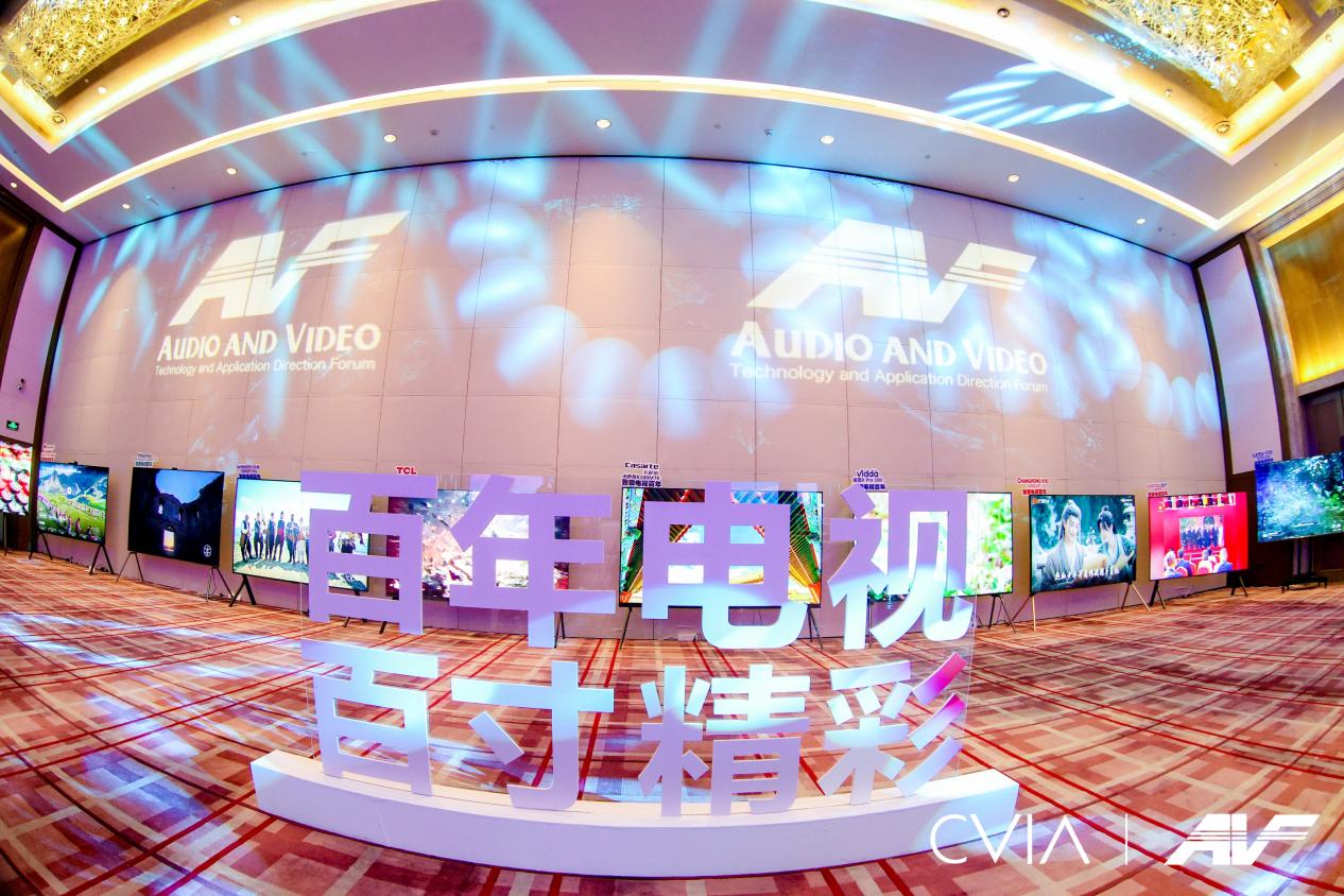 ��21���й�����Ƶ��ҵ��ᣨAVF���ߡ��Ƽ����½����佱���ھ��ɹ��ٿ�