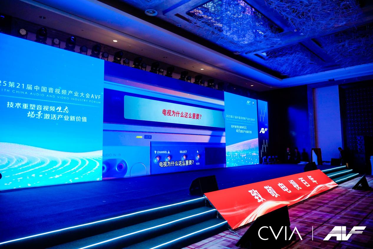 ��21���й�����Ƶ��ҵ��ᣨAVF���ߡ��Ƽ����½����佱���ھ��ɹ��ٿ�