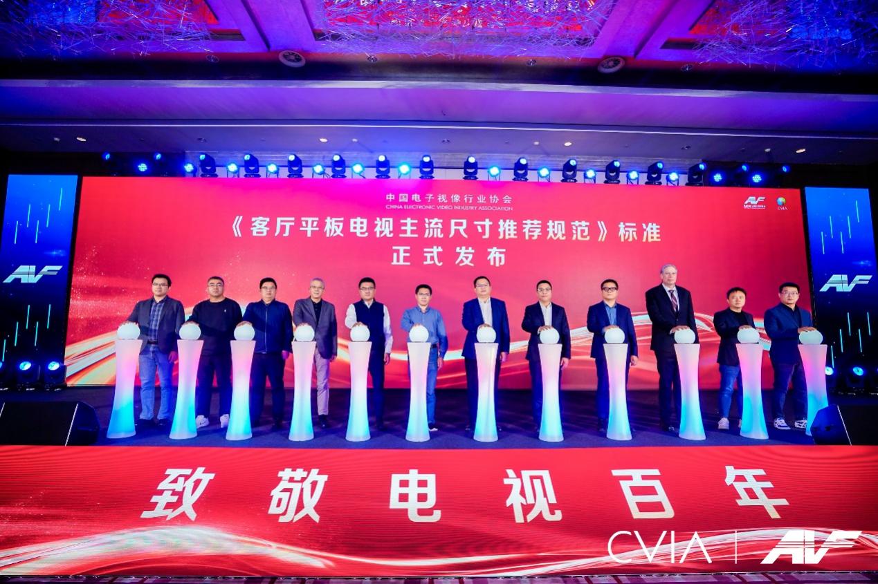 ��21���й�����Ƶ��ҵ��ᣨAVF���ߡ��Ƽ����½����佱���ھ��ɹ��ٿ�