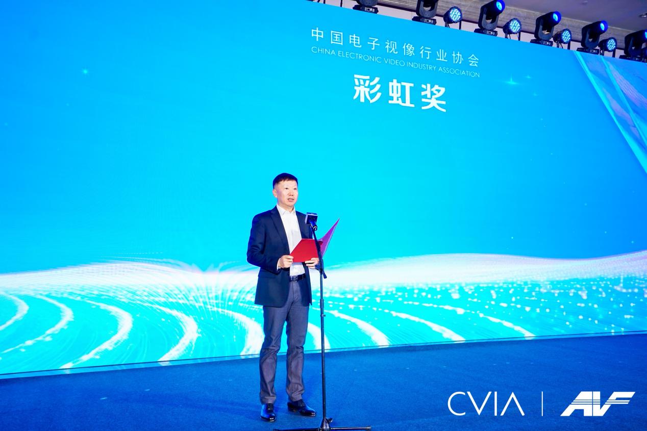 2025年度中国音视频产业“科技创新奖”在北京揭晓