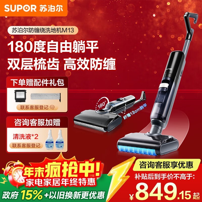 �ղ���ϴ�ػ������ػݣ����ֽ�717Ԫ