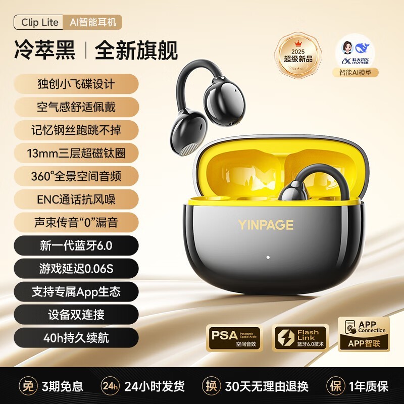 ������AI�Ǵ�������86Ԫ