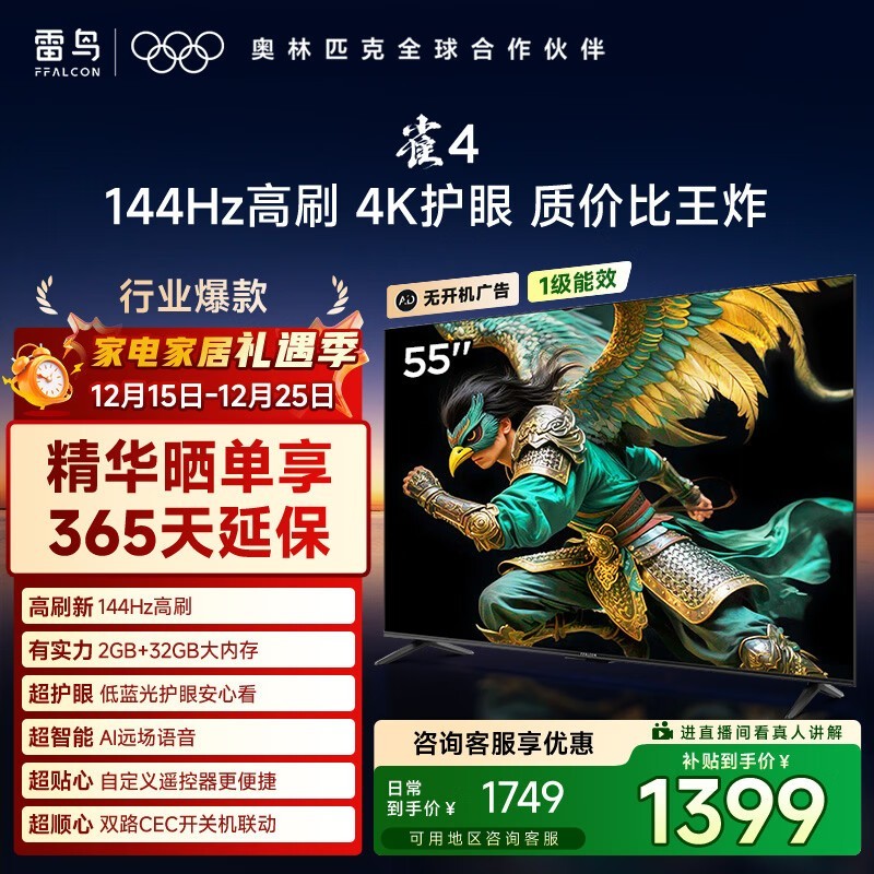 ���� ȸ4 25�� 55Ӣ�磨55F270C-JN��