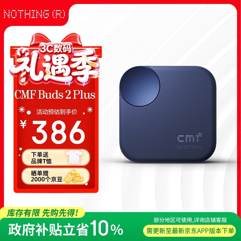 Nothing CMF Buds 2 Plus