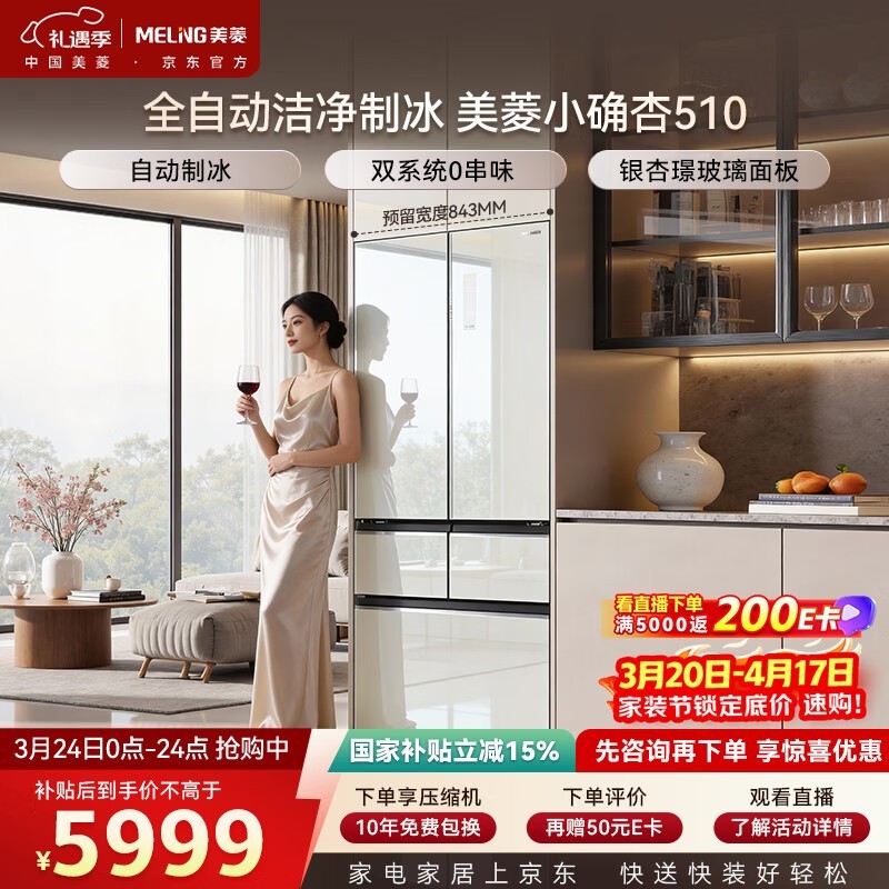 ����510L������ű��䣬���ֵ���5748Ԫ