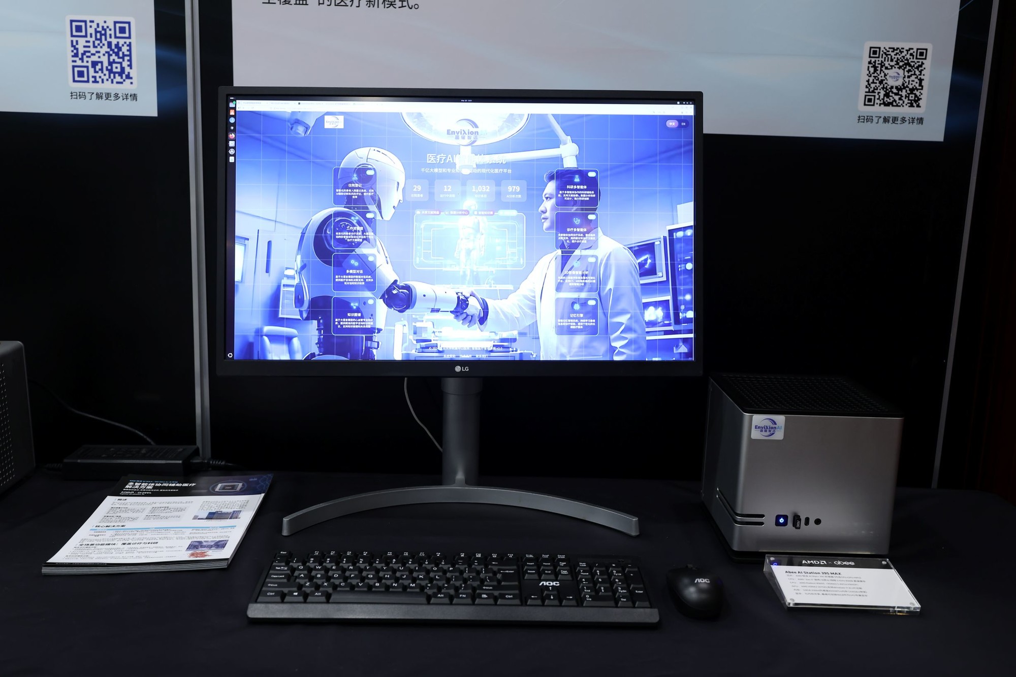 AMD����AI����˫���뷢������̬��Ʒ�ḻ�ն����� ��������������OpenClaw