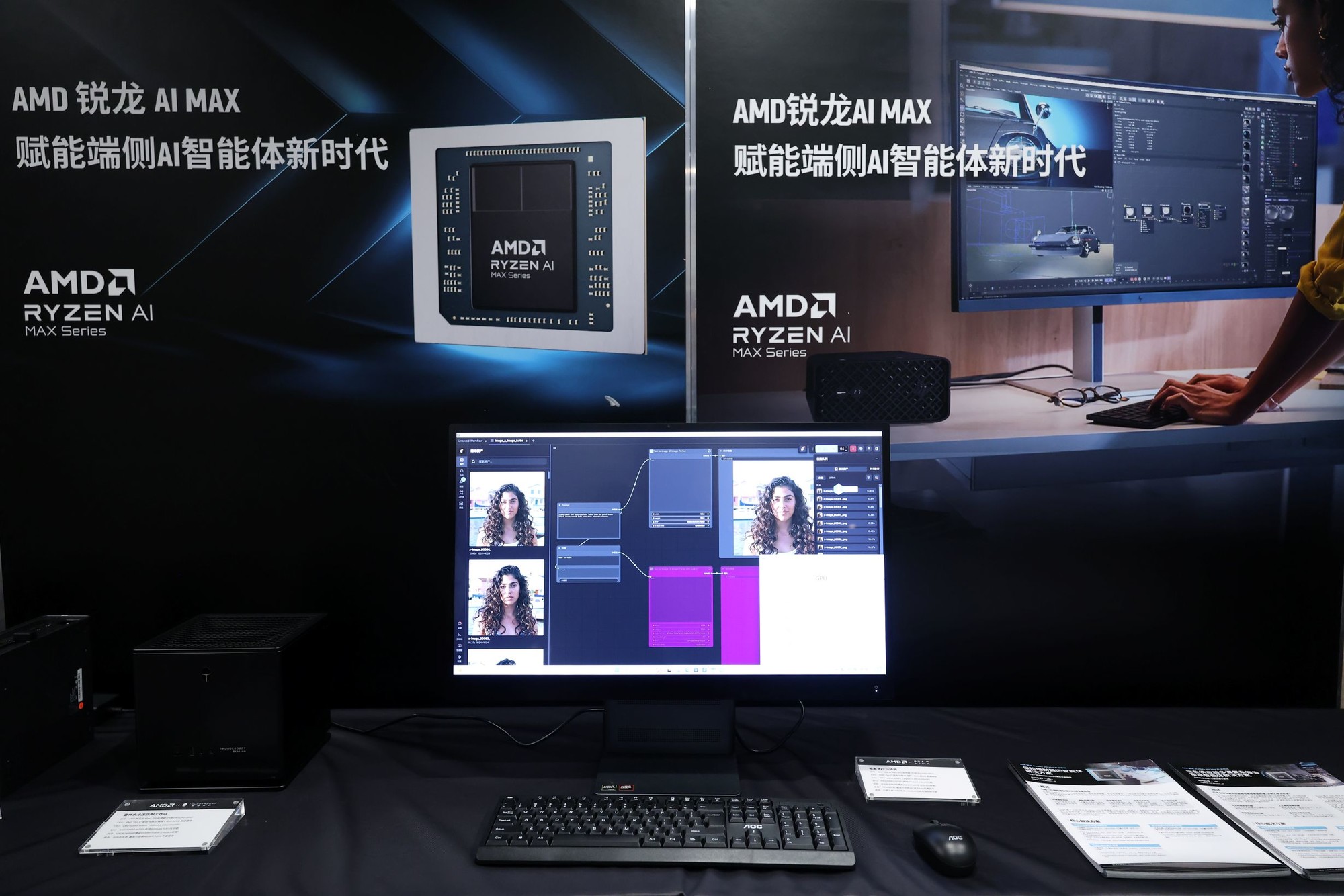 AMD����AI����˫���뷢������̬��Ʒ�ḻ�ն����� ��������������OpenClaw